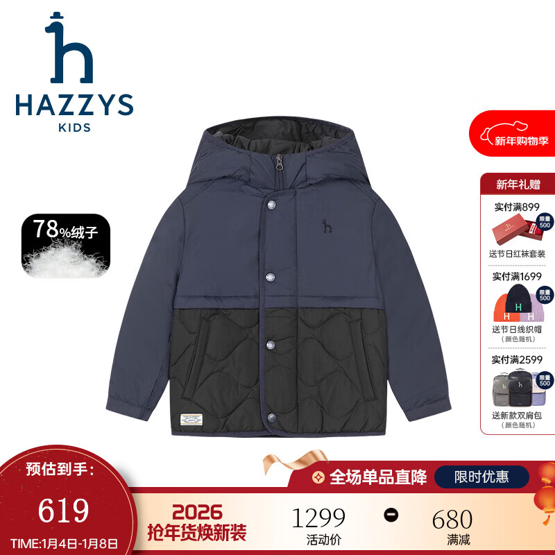 ����˹��HAZZYS�������ڿͯװ��Ůͯ���޷���ñ��ů���� ���� 165 479Ԫ