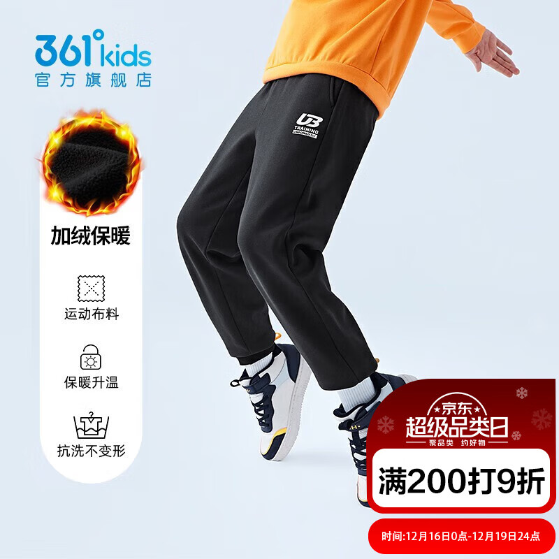361°童装儿童针织加厚长裤男女童加绒保暖长裤冬季新款中大童裤子 经典黑-男童【加绒】 170 cm