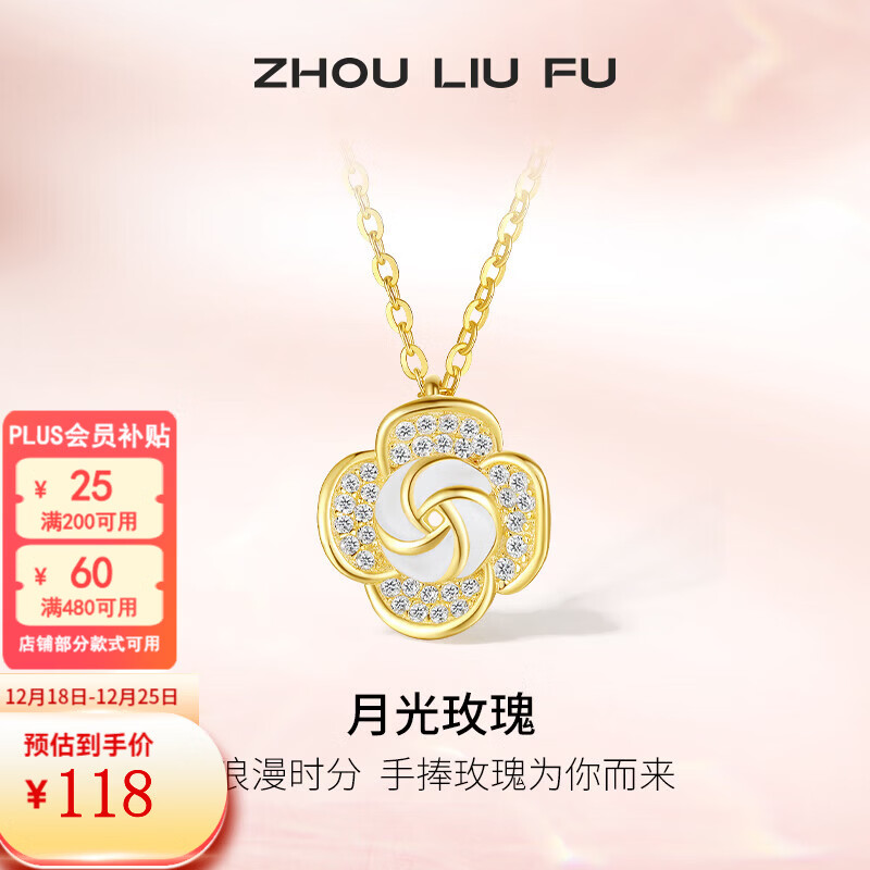 ��������ZLF��ʥ������ S925��������Ůõ�廨��׹�¹�С��������׹���� ��׹����40+5cm 93Ԫ