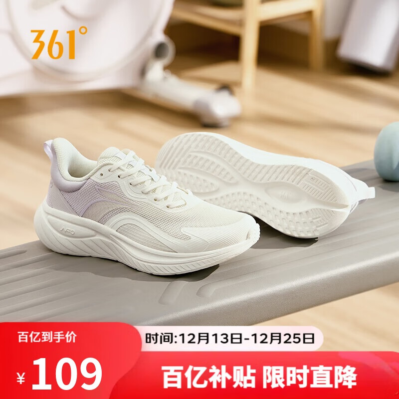 361°运动鞋女秋冬季网布透气健身跳绳休闲通勤跑步鞋子女682412243-3