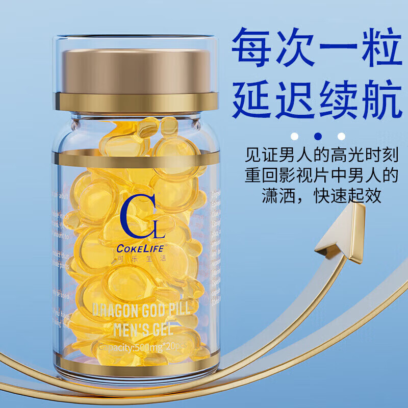 MODERN KIDS帝王神耐力片【官方正品】中老年通用补肾壮阳增大增粗药 五瓶装[持久战神](偏远地区补差价)黄牛