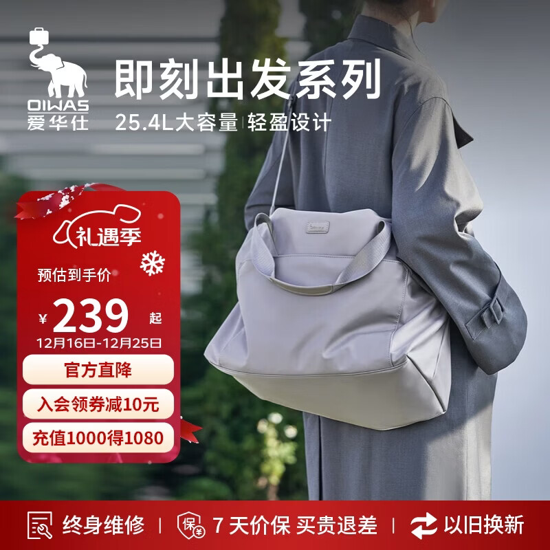 爱华仕即刻出发旅行包大容量女健身包男轻便手提包户外运动包雅致灰