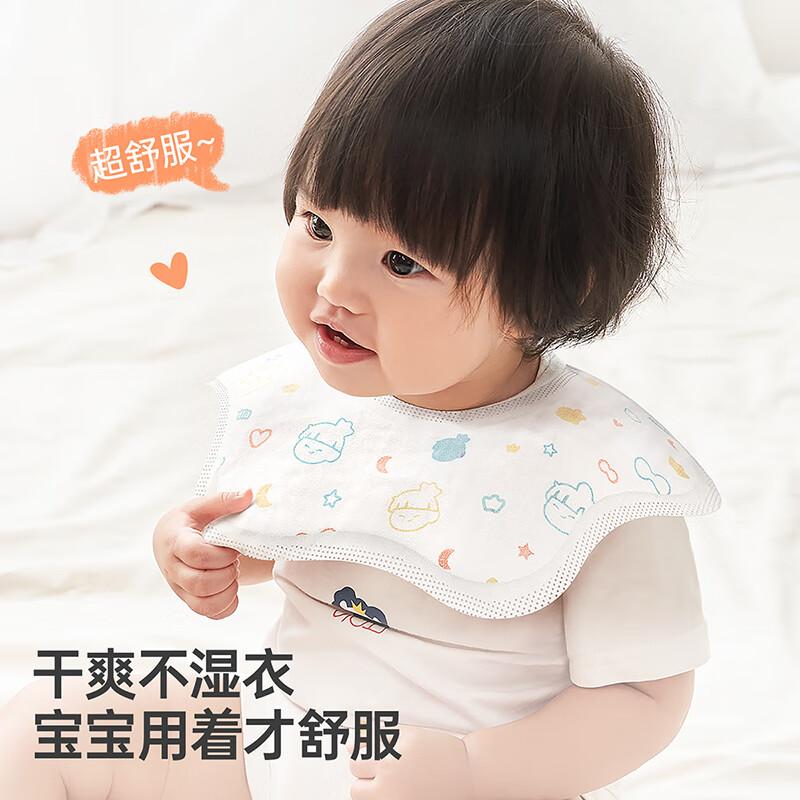 子初一次性口水巾宝宝围嘴宝宝吃饭围兜360度可旋转围兜宝宝防吐奶 一次性口水巾 16片*5袋