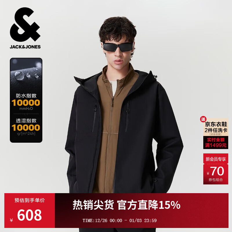 杰克·琼斯（JACK&amp;JONES）男装25年秋季冲锋衣男士连帽防风雨户外单层硬壳宽松休闲夹克外套 E43纯黑色 M （175）