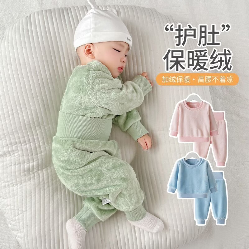 乐洛蒂秋冬款婴儿法兰绒宝宝睡衣套装宝宝加绒加厚保暖冬季珊瑚绒衣服 【护肚套装】浅蓝色 100 建议身高90-100cm