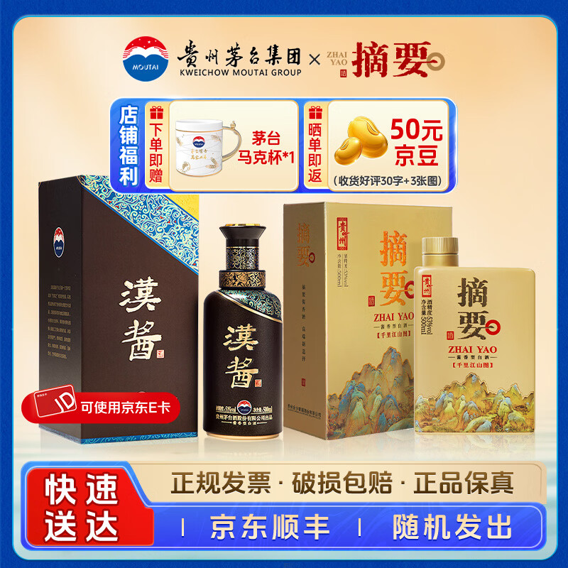 ę́����3.0 �����Ͱ׾� 51�� 500mL 1ƿ(����Ʒ�� 609Ԫ(����ȯ)