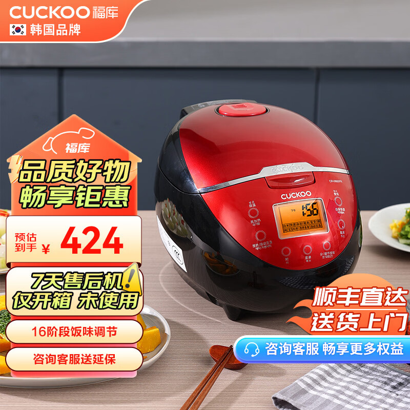 福库（CUCKOO）电饭煲7天售后机韩国品牌1-4个人家用小型迷你电饭锅3升智能预约多功能不粘内胆饭煲CR-0660FR 3L