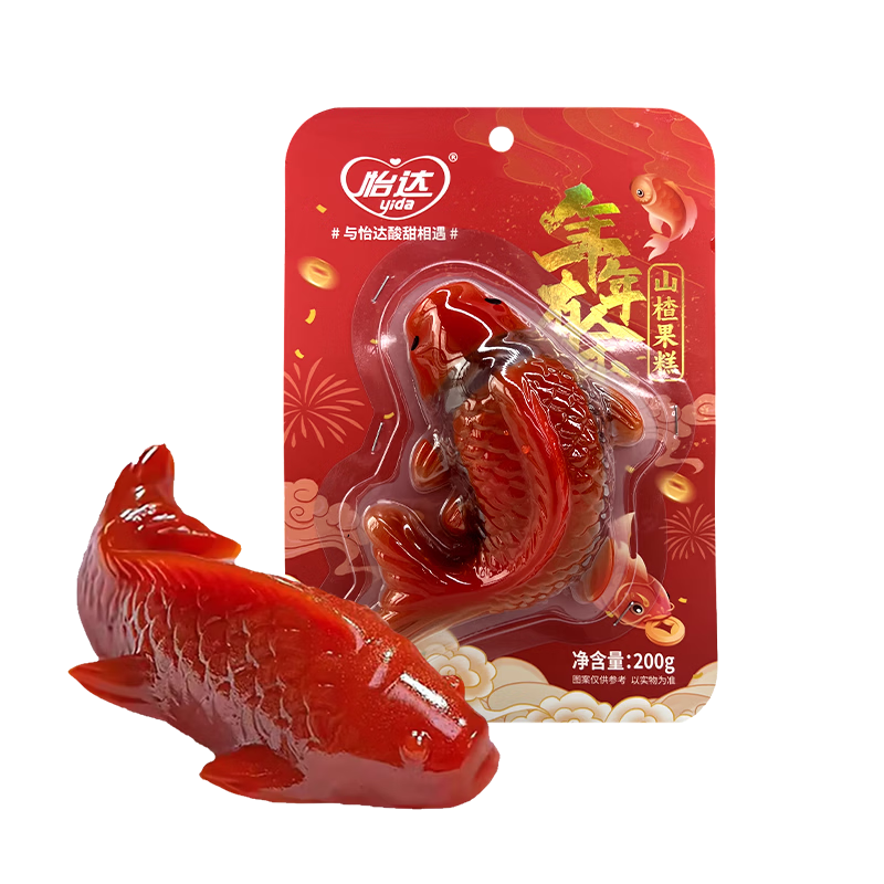 怡达年年有余山楂鱼山楂糕事事如意山楂柿子婚庆宴会年货 【年年有余】山楂鱼1对装400g