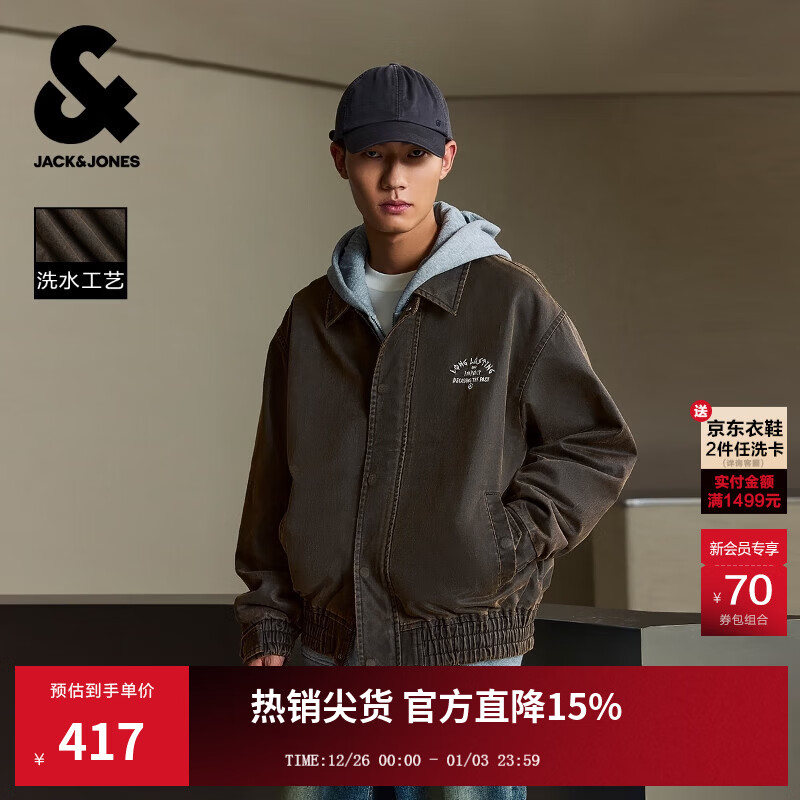 杰克·琼斯（JACK&amp;JONES）25年男装秋季夹克男士百搭棒球服宽松做旧复古外套休闲洗水上衣 E11巧克力蛋糕 L （180）