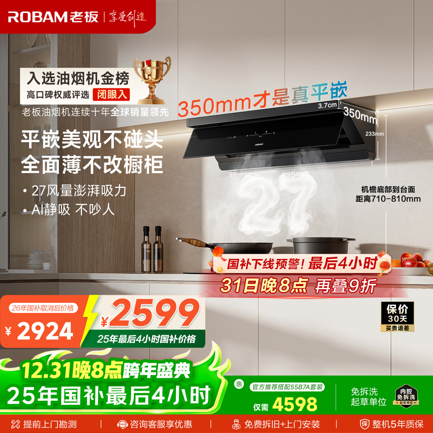 �ϰ塾����ƽǶС�ھ�L1�����������̻�27��������һ�����ϴ���Ƽ���55B7A�������Ծɻ��¹��Ҳ���20% 2598.48Ԫ