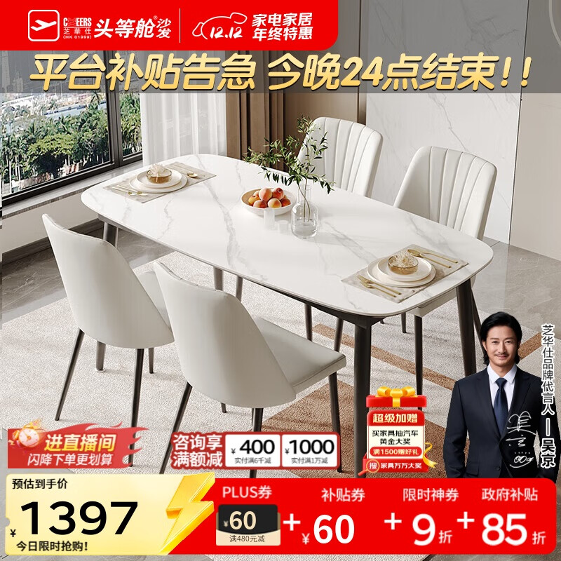 ֥���ˣ�CHEERS���Ұ��������ȫ�ײ����߼���2025�¿�֥��ʿPT080ȫ�а�1.4���ΰ�