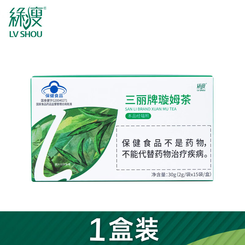 綠瘦三麗牌旋姆減肥茶三麗牌璇姆茶茶減脂旋姆茶頑固神器 15袋*1盒