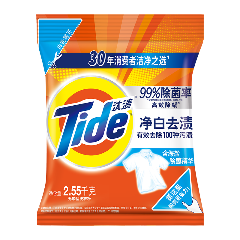 ̭�վ���ȥ��ϴ�·�5.1��װ ǿЧȥ�� �־����� ��������