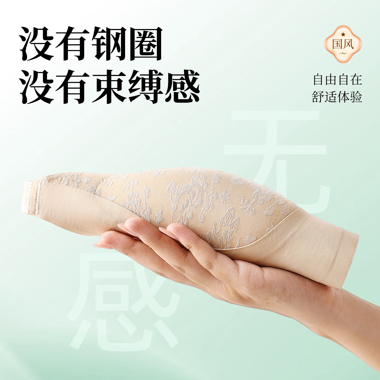 华婷露（Huatinglu）国风蕾丝提花大胸显小内衣果冻软支撑大码舒适上托文胸前扣胸罩薄 后背扣款-红色 L =36/80ABC