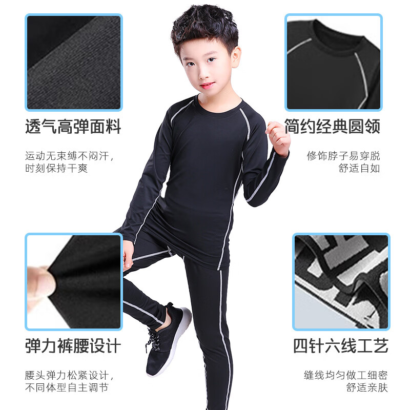 VICTORIATOURIST儿童运动套装2025春季新款篮球服长袖上衣跑步训练足球服两件套 【春秋款】黑色两件套 110（推荐20-30斤）