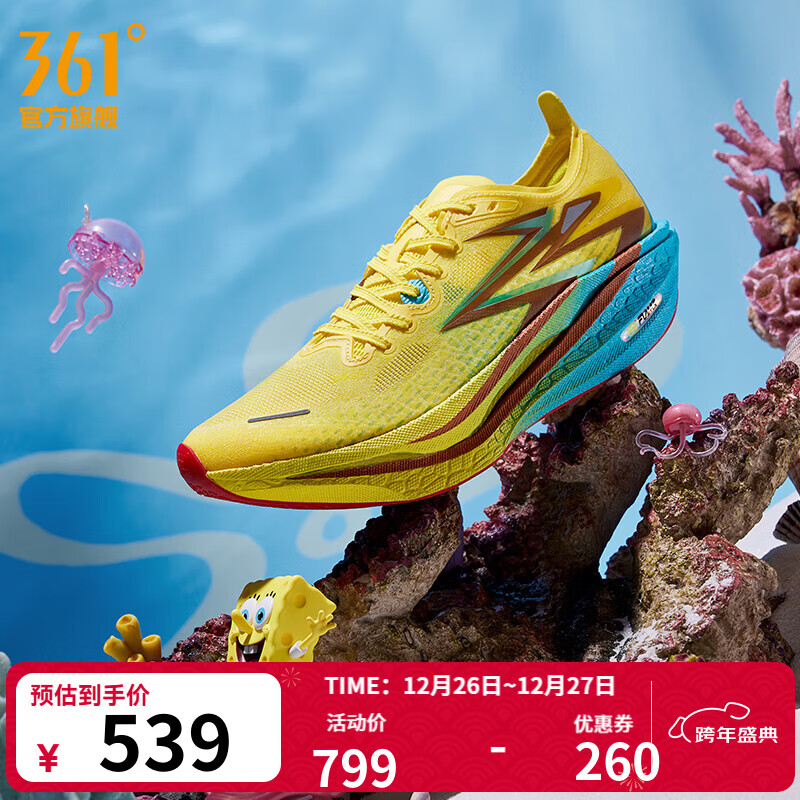 361°运动鞋男鞋飞燃4马拉松跑步鞋秋季新品全掌碳板竞速训练跑鞋男 海绵宝宝 40.5