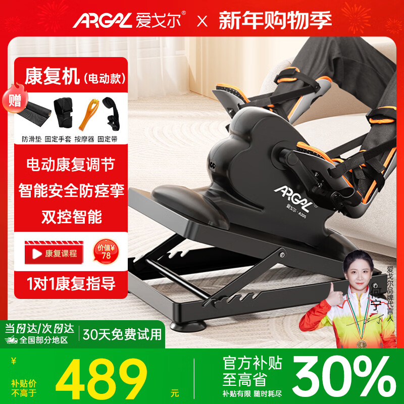 ���������֫����ѵ��������·�з�ƫ̱�Թ������ֽŶ�������ѵ����̤�� �Ƽ����������á���������+˫��ȫ��+���� 478Ԫ