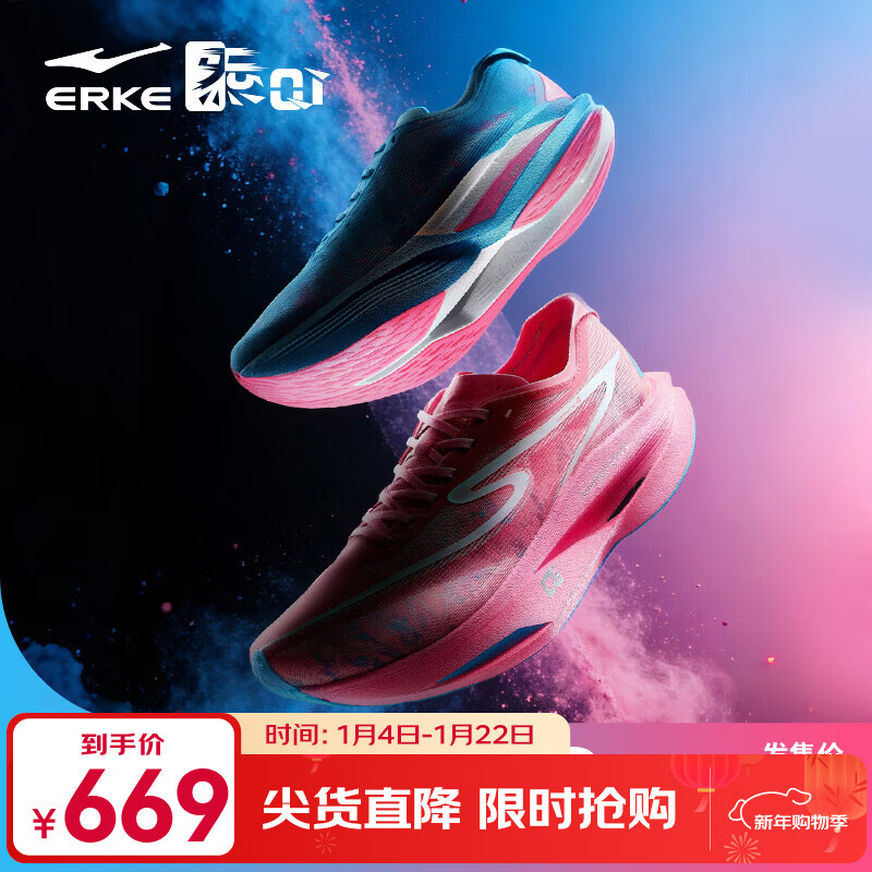 ���Ƕ����ƾ�4��רҵ�����ɱ����ܲ�Ь��ȫ��̼���˶�Ь������Ь���п� ԧ��ɫ-�һ��ʷ�/����� ���С� 44 669Ԫ