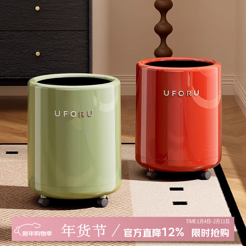 吱凡日本垃圾桶家用2026款客厅高颜值卧室宿舍卫生间大容量高级收纳箱 12L-安可拉红【带轮 360度随心滑】