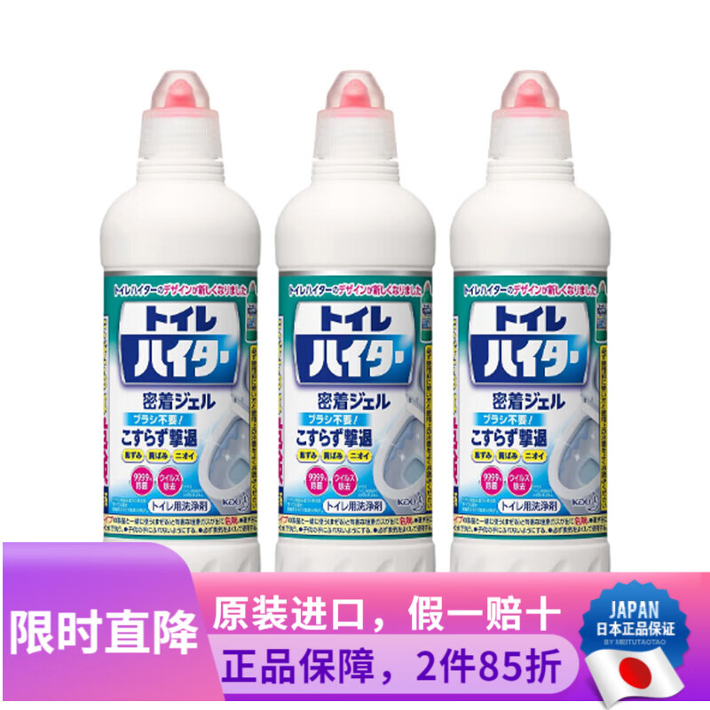 ������KAO���ձ�ԭװ���������ǿЧȥ��ζ������Ͱȥ�۹���޼����� ��Ͱ��ϴ�� 500ml*3ƿ