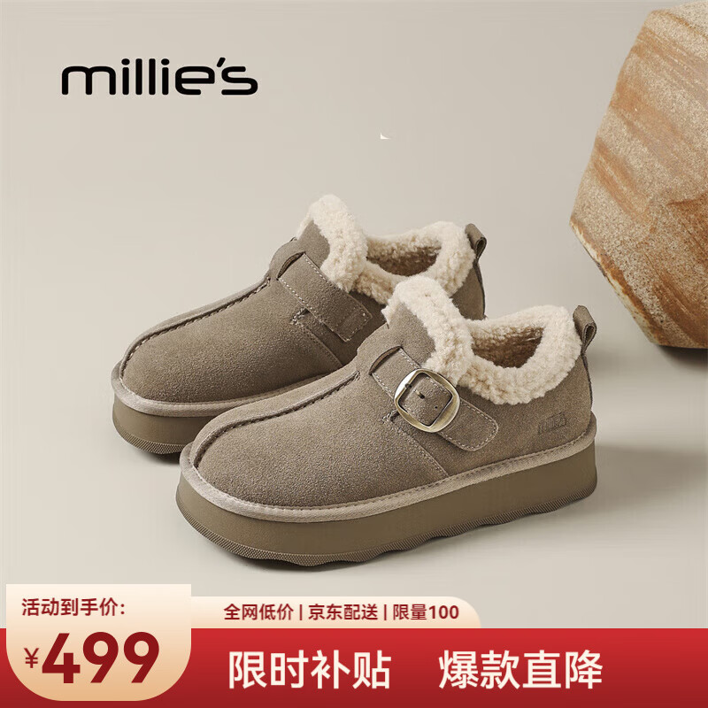 ���ڲ���������ѩ��ѥŮ��׼��޸��ų�����ů2025�����¿�ٴ����в���Ь ����ɫ 38 (240mm) ��׼��499Ԫ