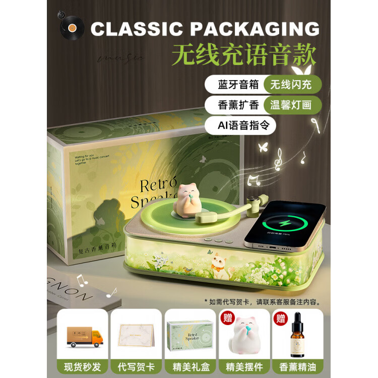 萬火(onefire)藍(lán)牙音響小夜燈臥室床頭睡眠香薰氛圍感無線線充臺燈生日禮物女 無線_線充-語音款A(yù)I語音指令+無線_線充+音箱+