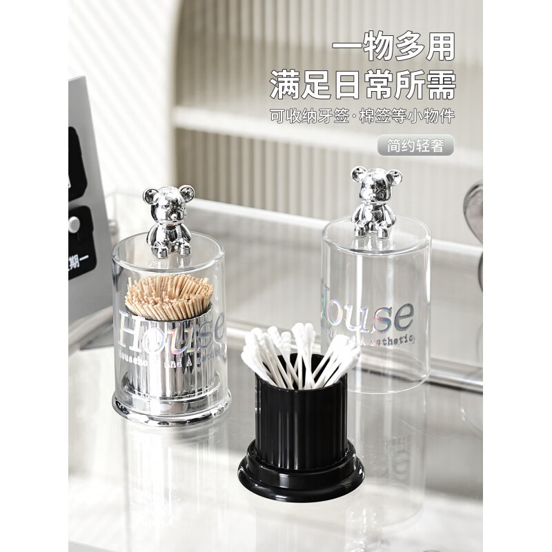 DL胖东来同款牙签盒高档轻奢高颜值家用创意牙签筒新款牙线盒棉签 牙签盒(银色)