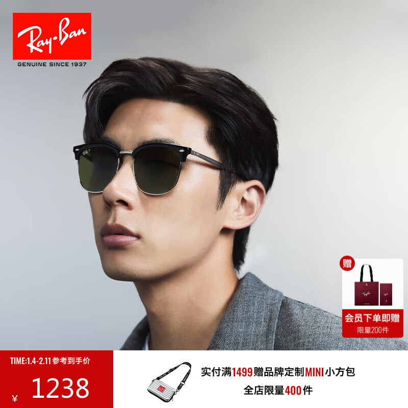 雷朋(RayBan)太阳镜半框墨镜时尚男女款眼镜0RB4418D礼物礼物 66709A黑配银镜框深绿色偏光镜片 尺寸56