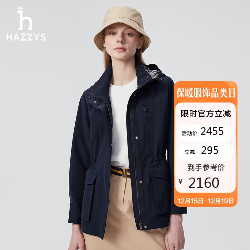 ����˹��HAZZYS��Ůװ����жñ���мп�ASVSU0CAU01 ����ɫNV S(155/80A36) 1890Ԫ