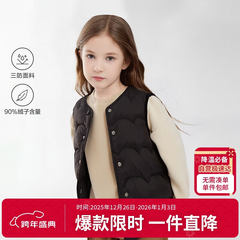 ��ɯ��DEESHA��ͯװŮͯ2025�ﶬ�д�ͯŮ����ɫ�ᱡԲ���������� ��ɫ 170 89Ԫ