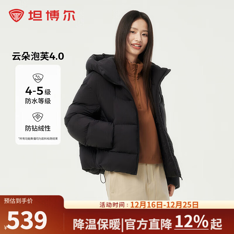 ̹�����ﶬ�¿����޷�Ůʱ�аٴ�̿���ñ����TBF530360D ��ɫ L (170) 469Ԫ