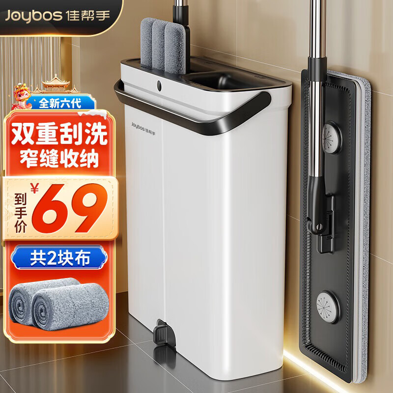 �Ѱ���ƽ���ϰ�33cm2������һ�Ͼ�����ϴ2025��Ͱһ���ϵ������ղ��ϲ� 29Ԫ