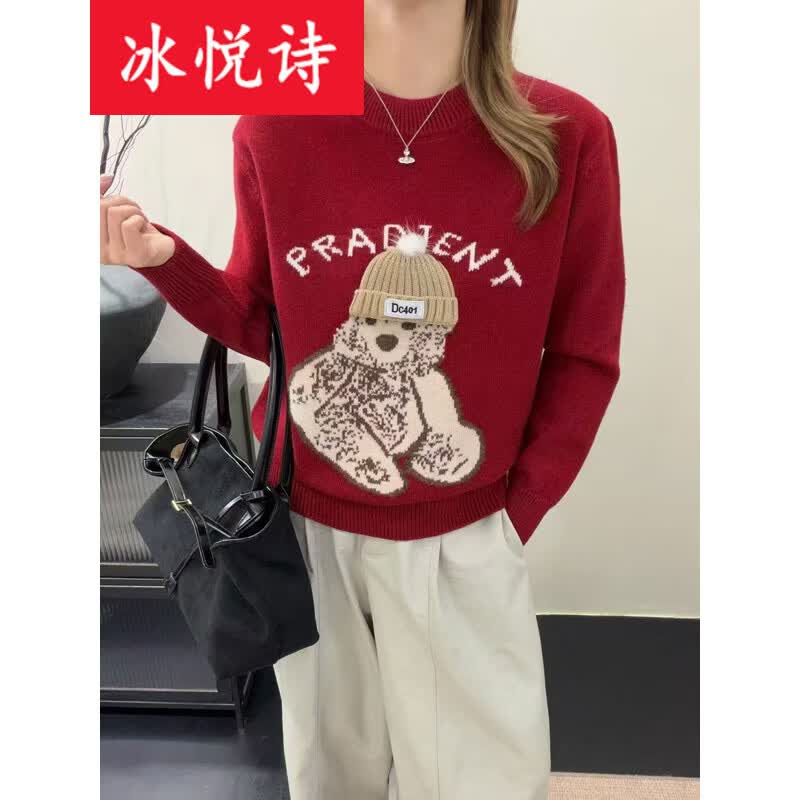 冰悦诗（BINGYUESHI）可爱小熊图案圣诞新年红色毛衣女大码圆领宽松套头针织衫卡通毛衣 红色 均码 建议85-135斤