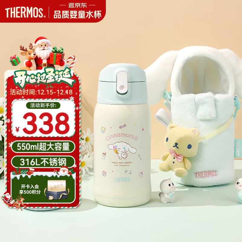 ��ħʦ��THERMOS����ͯ���±�����Ÿ316L������־��������๦������ֱ��ѧ����TCKA 179Ԫ