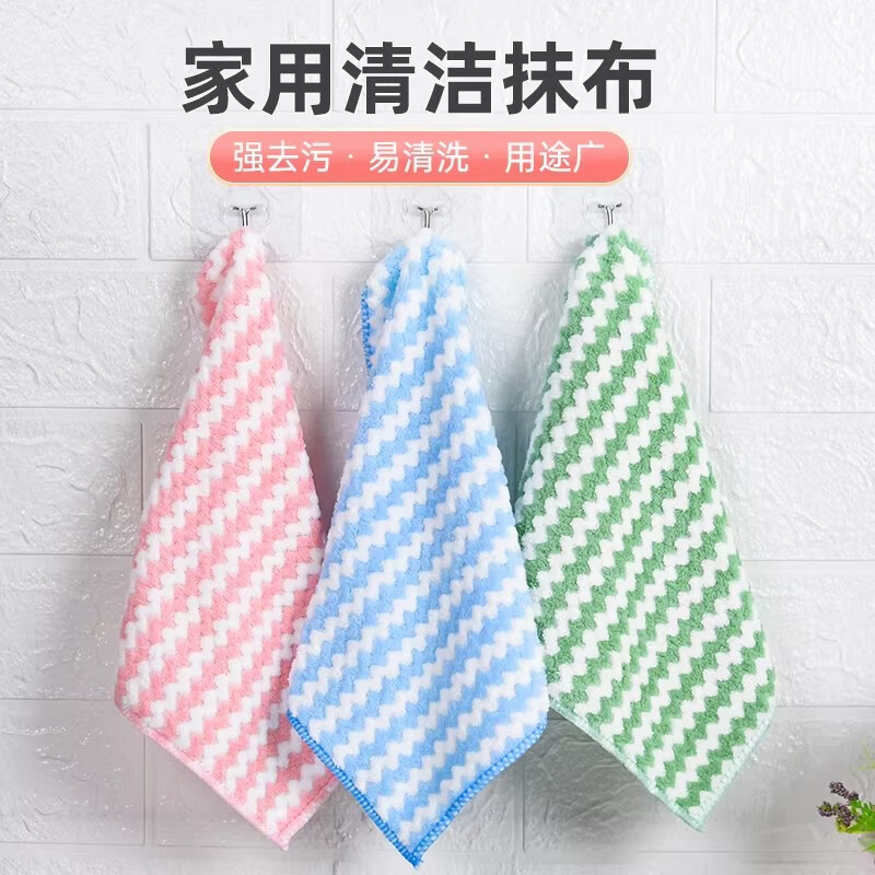 迪可家居抹布厨房抹布不掉毛专用洗碗布懒人抹布不沾油强吸水加厚擦桌布 加厚【25CM】20条