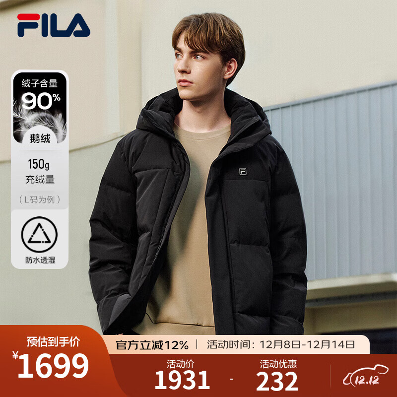 FILA 斐乐官方男士羽绒服2025冬季新款时尚休闲舒适保暖连帽外套 正黑色-BK XL 180/100A/XL