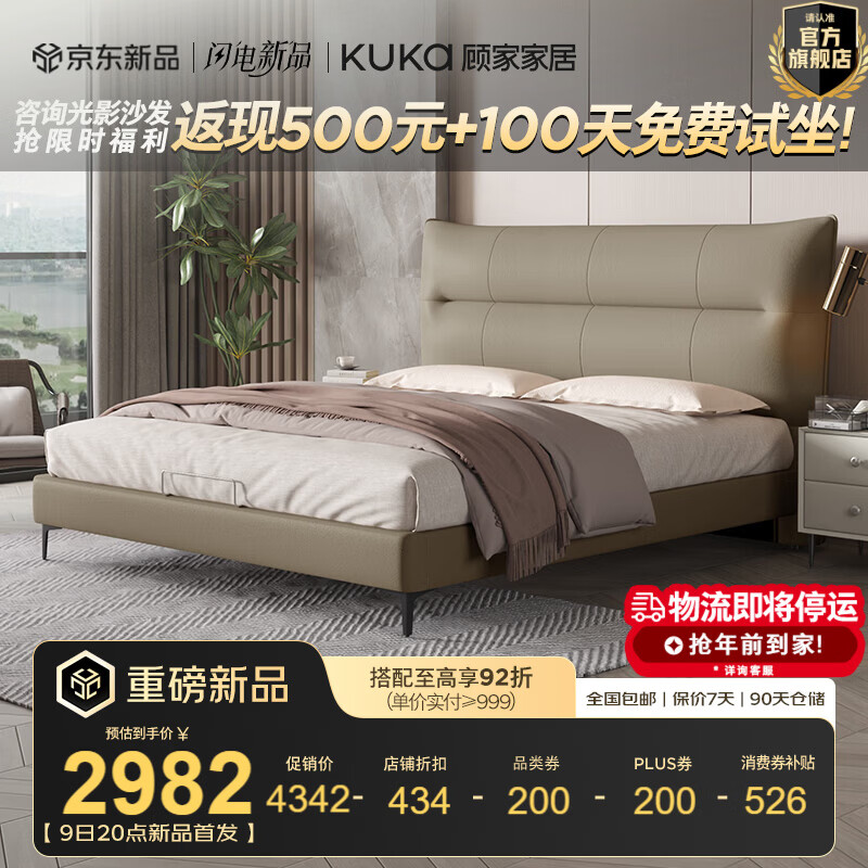 �˼ҼҾ��ִ���ʽ������ͷ��ţƤ��Ƥ˫�˴�����һ��ʽ����Ƥ��DS8183B ���ɫ���߽ſ�+͸������+��ͷ��*1 1.5*2.0�� 3907.8Ԫ