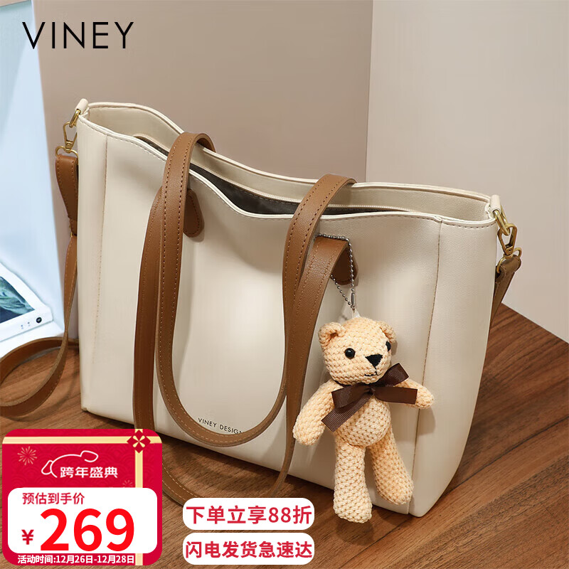 viney牛皮包包女包大容量托特包轻奢斜挎单肩包生日圣诞礼物送女生女友