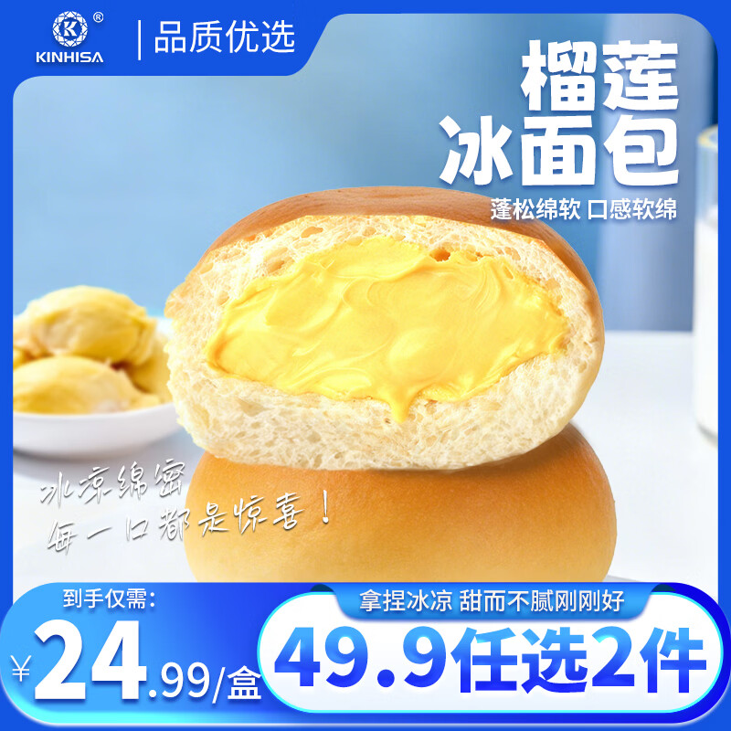 KINHISA�������������������ʹ��͸������Ʒ������ʳ�����80g*4ö 18.9Ԫ