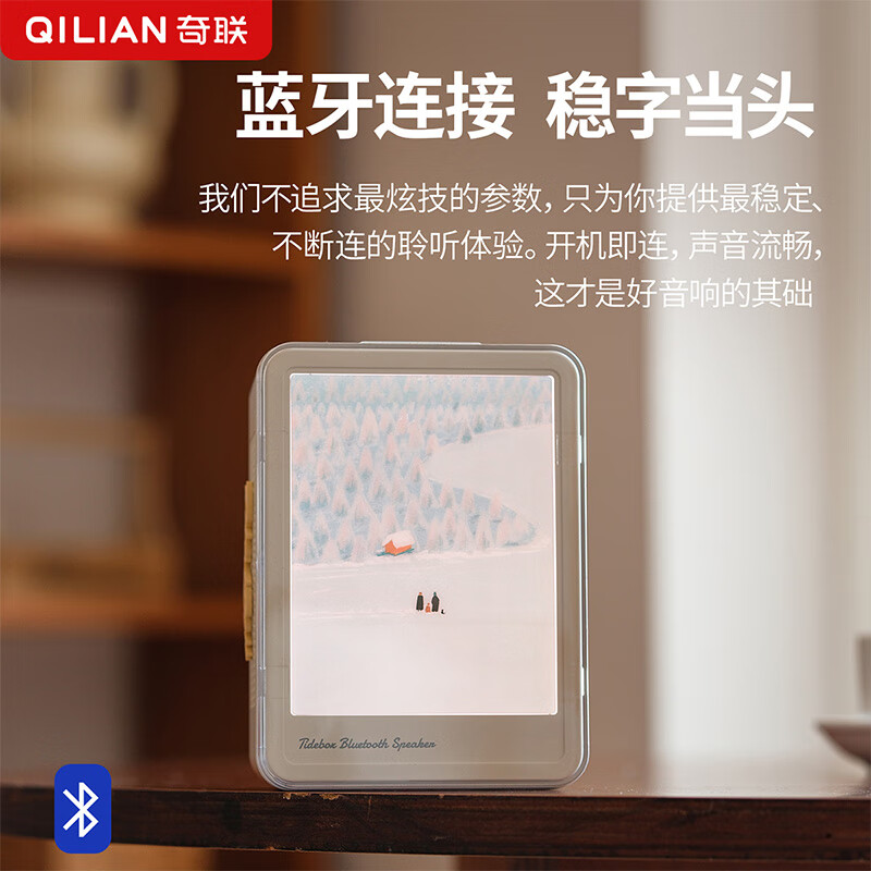 奇联蓝牙音响室内家用礼物音乐桌面相框便携摆件氛围小夜灯大音量高音质环绕超长续航男女生生日礼物 绿色