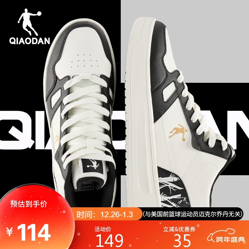 乔丹男鞋高帮板鞋男休闲运动鞋男秋冬季皮面防水男厚底减震跑步鞋