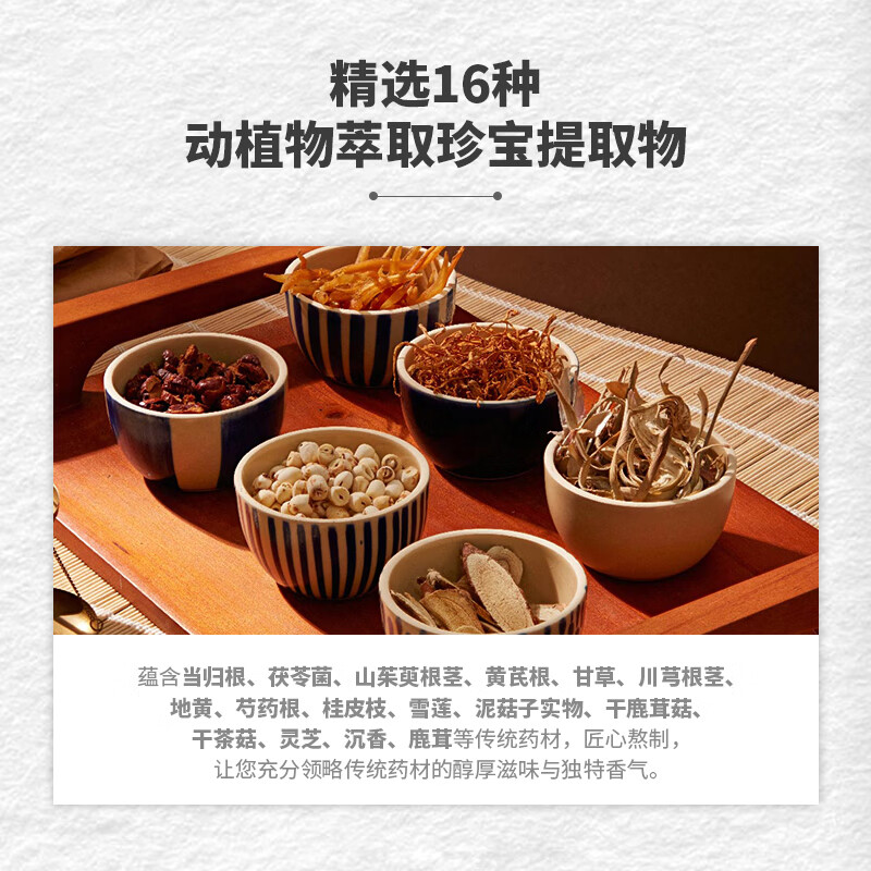 Wellife韩国黑参浓缩液 多种营养品人参滋补礼品送长辈礼物岳父岳母进口 960ml*1盒