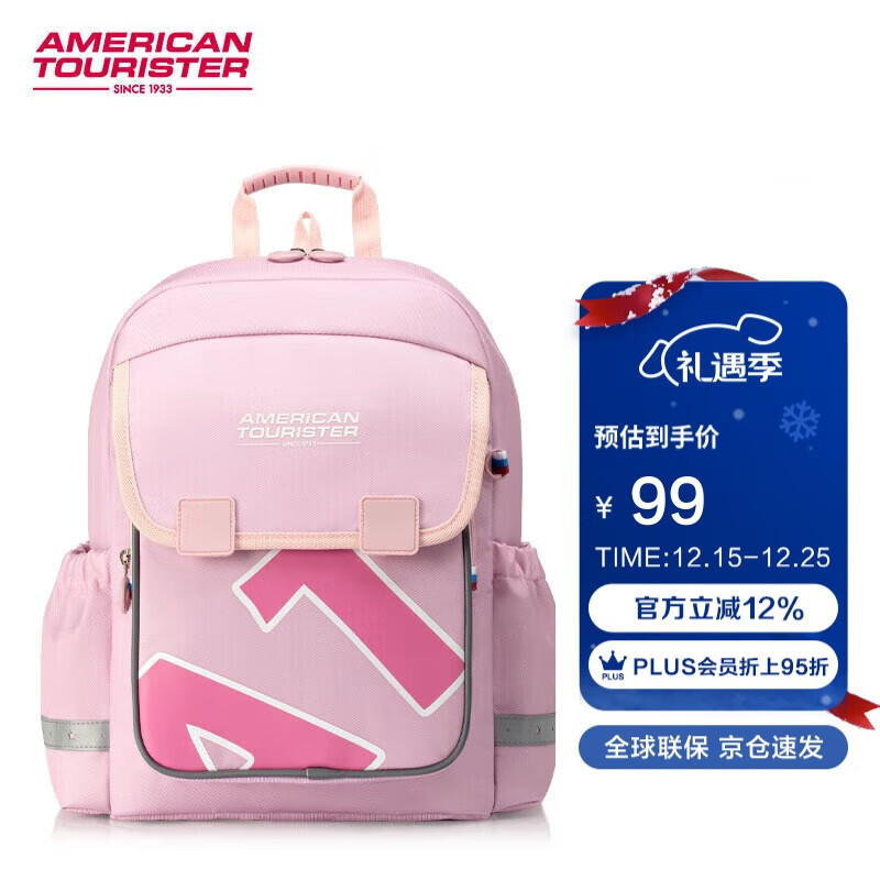 美旅放心书包1-2年级小学生双肩背包女孩游学包儿童抗菌减负大容量NK0