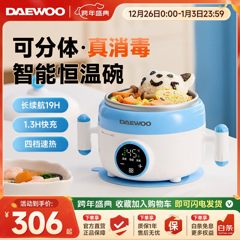 ��������������ͯӤ����ˤ�������עˮ���ܺ����븨ʳ�� ����������19Hح�ɲ�ж˫������ 306Ԫ