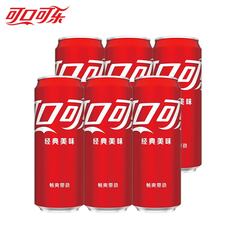 可口可乐（Coca-Cola）汽水碳酸饮料330ML*6罐装【杨洋推荐】 可乐330ml*6罐