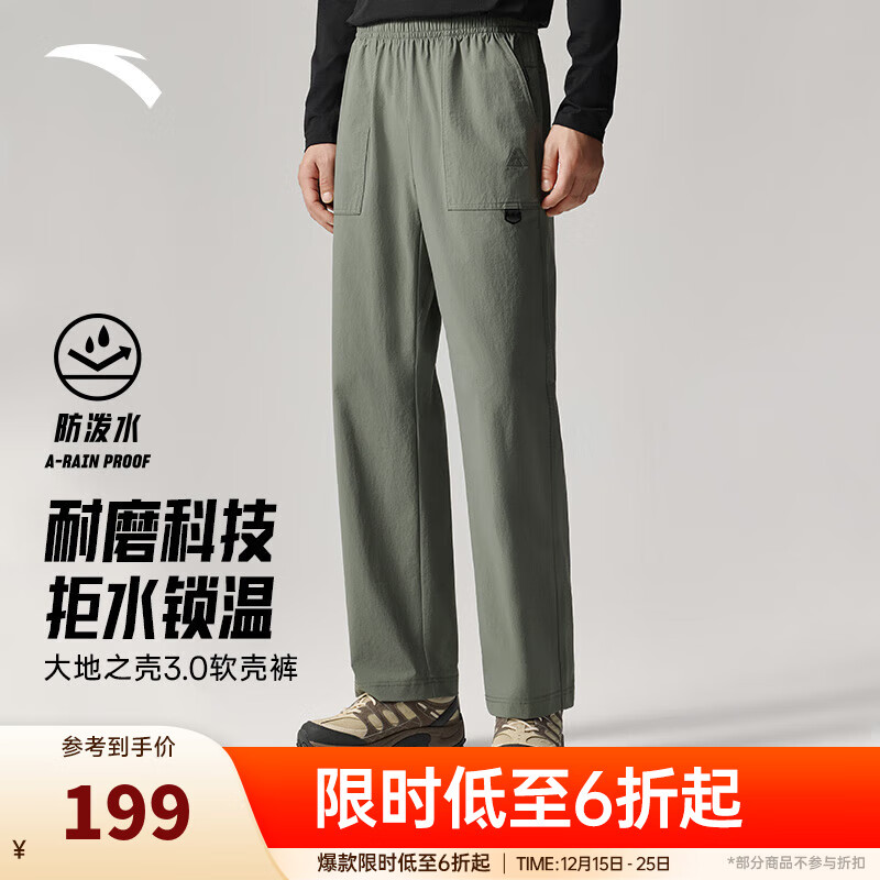 安踏大地之壳3.0 | 秋冬季水壳加绒加厚户外长裤男士梭织防泼水软壳裤 【CORDURA耐磨+国家队拒水科技】青灰6502-2 S