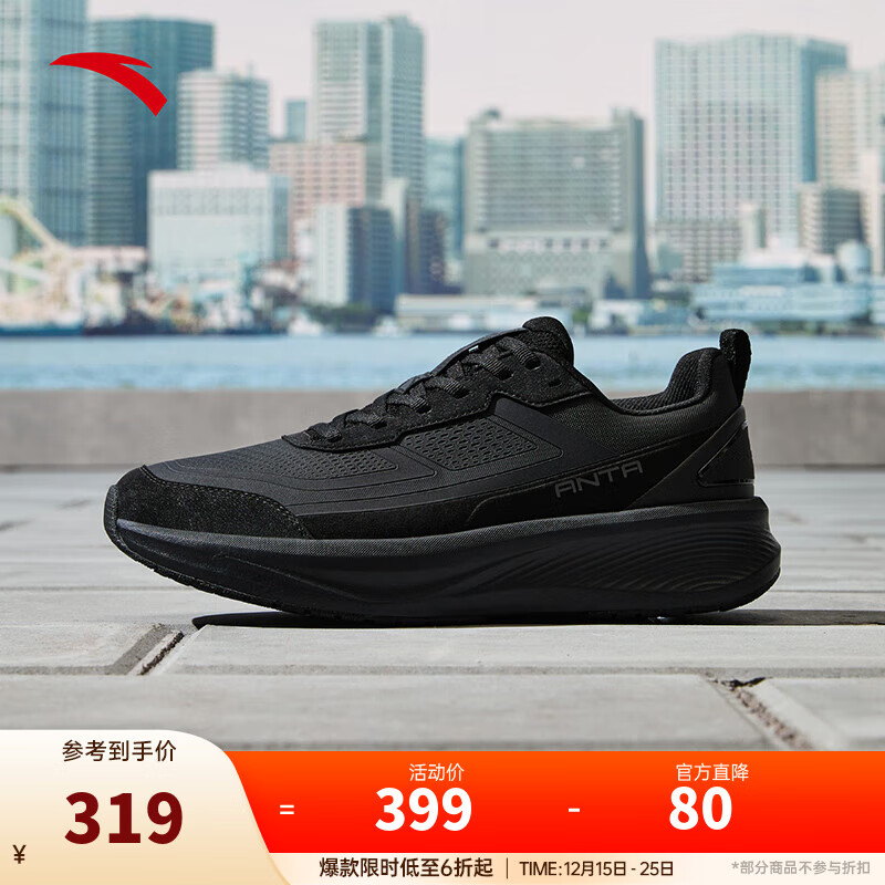 ���ڲ�������̤��ANTA��PG7ح����13�����¿��˶�Ь���������ʼ�������ѵ��Ь112547718 �����桿������-9 44 (��10) 573Ԫ��2��(��286.5Ԫ/��)