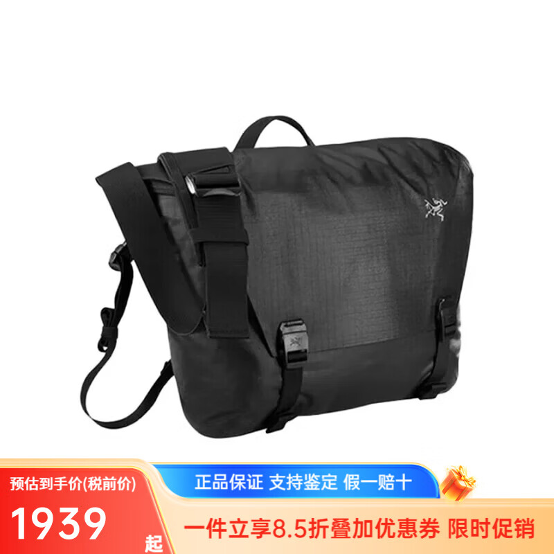 始祖鸟（ARC'TERYX）Granville 10 户外纯色翻盖开口尼龙单肩斜挎包10L大容量男女同款 黑色 均码约29*30*5cm