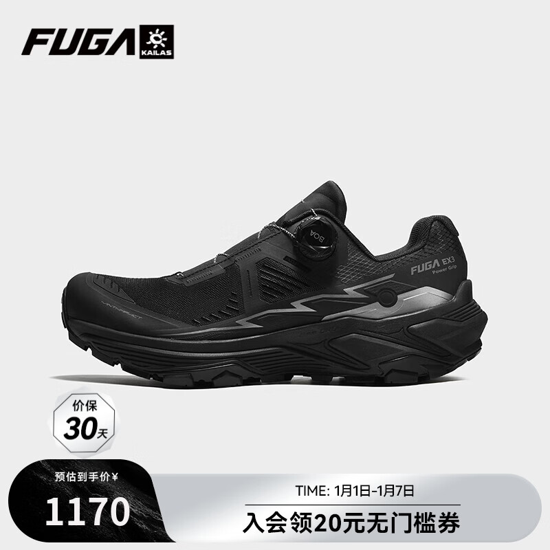 KAILAS FUGA EX3 BOA����ʯ���������ɽ�˶���Ь�����������ͽ��ԽҰ��ɽЬ ī�� 42