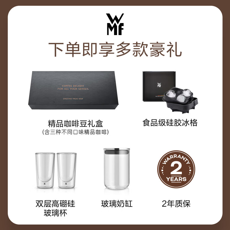 WMF福腾宝全自动咖啡机680家用意式研磨一体美式奶咖办公室 新品上市